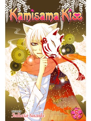 cover image of Kamisama Kiss, Volume 5